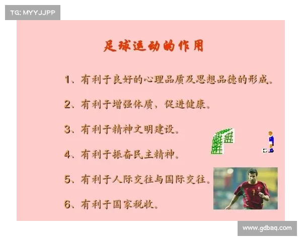 足球彩票赛事代码核心功能解析及其在现代投注实践应用路径